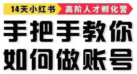 小红书怎么运营赚钱，手把手教你如何，轻松靠小红书月赚10000+-千盛网络