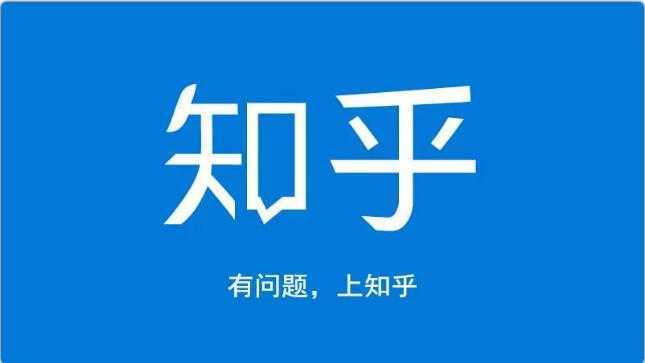 龟课知乎引流实战训练营第1期，一步步教您如何在知乎玩转流量（3节直播+7节录播）-5D资源网