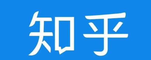 图片[1]-知乎截流引爆全网流量，教你如何在知乎中最有效率，最低成本的引流【视频课程】-千盛网络