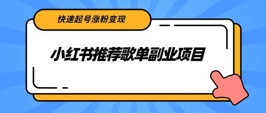 一分钟赚30元，只要有手机就能操作，刚测试出炉的热乎项目-千盛网络