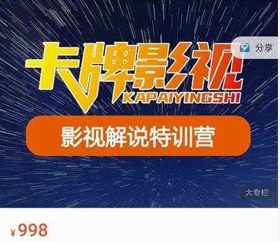 30套热门项目：单日最高收入过万 (网赚项目、朋友圈、涨粉套路、抖音、快手)等-千盛网络