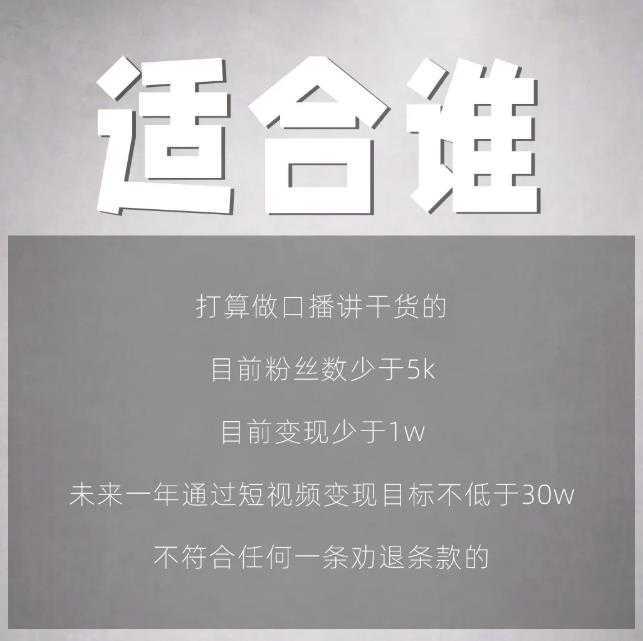 玺承云学堂·京东快车与搜索最新玩法，四个维度抢占红利，引爆京东平台-5D资源网