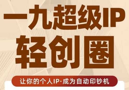 黄岛主微头条副业掘金项目第2期，单天做到50-100+收益！-千盛网络