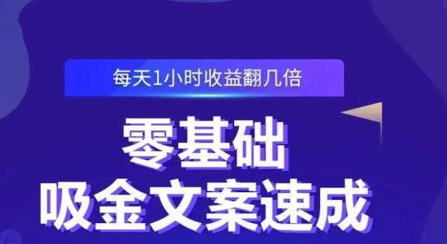 倪叶明·蓝海公众号矩阵项目训练营，0粉冷启动，公众号矩阵账号粉丝突破30w-千盛网络