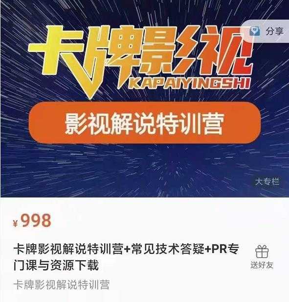 懒人领域·今日头条项目玩法，头条中视频项目，单号收益在50—500可批量-千盛网络