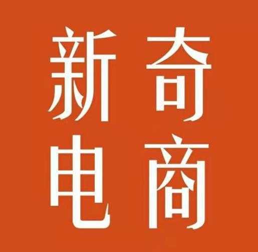 2022年拼多多无货源店群系列课，新手怎么做拼多多无货源店铺-千盛网络