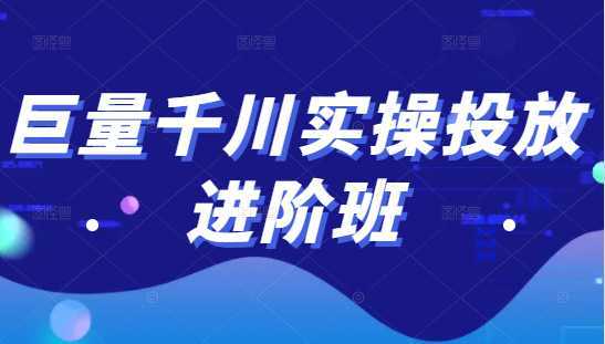 微妙哥影视剪辑及解说3.0 一部手机玩赚抖音，保底月入10000+-5D资源网