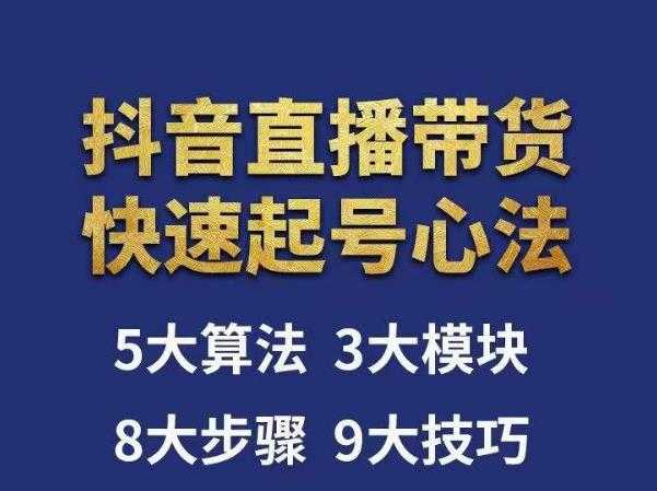 萌漫人·中视频动画作品教学+指导+运营，新手0基础一天学会-5D资源网