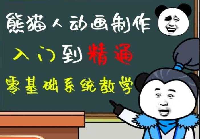 外边卖699的豆十三抖音快手沙雕视频教学课程，快速爆粉，月入10万+（素材+插件+视频）-千盛网络