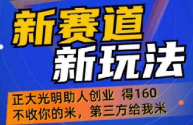 图片[1]-外边卖1980的抖音5G直播新玩法，轻松日四到五位数【详细玩法教程】-5D资源网