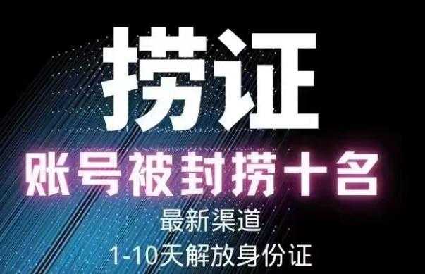 2023年最新抖音八大技术，一证多实名，秒注销，断抖破投流，永久捞证，钱包注销，跳人脸识别，蓝V多实-千盛网络