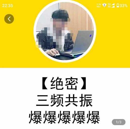 一齐·短视频付费5天快速起号持续连爆，带你脱离gmv不稳定苦海，带你爆爆爆爆爆爆-千盛网络