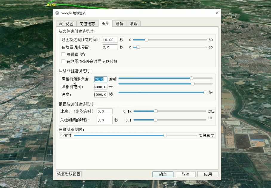 图片[7]-谷歌地球类高铁项目，日赚100，在家创作，长期稳定项目（教程+素材软件）-千盛网络