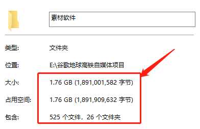 图片[8]-谷歌地球类高铁项目，日赚100，在家创作，长期稳定项目（教程+素材软件）-千盛网络