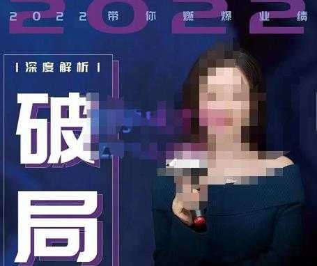 图片[1]-【美业破局】美业人必修课程，美业入门知识库，美业管理进阶之路-价值2022元-千盛网络