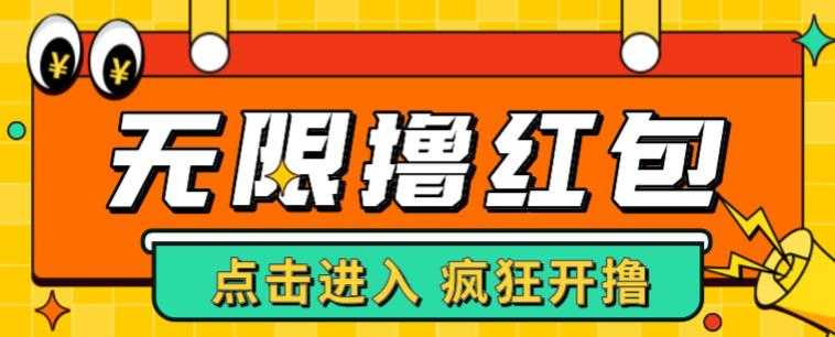 最新某养鱼平台接码无限撸红包项目，提现秒到轻松日入几百+【详细玩法教程】-千盛网络