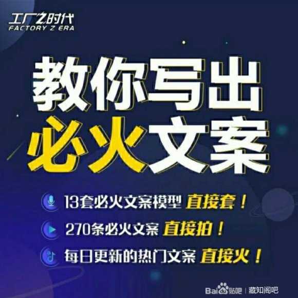 爱豆新媒：2020快手变现实操加强版，快速打造1个赚钱的快手-千盛网络