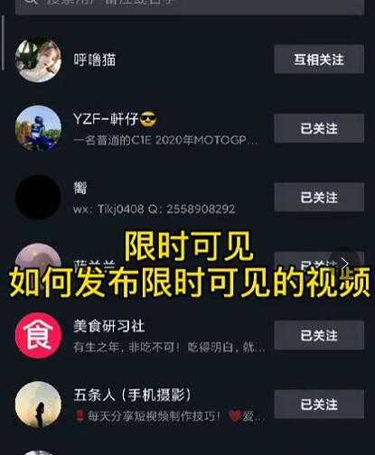 图片[1]-J总抖音【限时可见】技术，流量瞬爆新方法，不要错过哦！【价值1888】-千盛网络