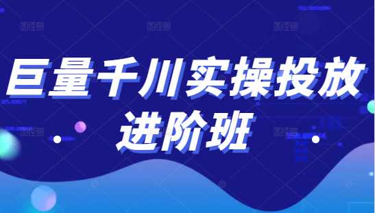 微妙哥影视剪辑及解说3.0 一部手机玩赚抖音，保底月入10000+-千盛网络