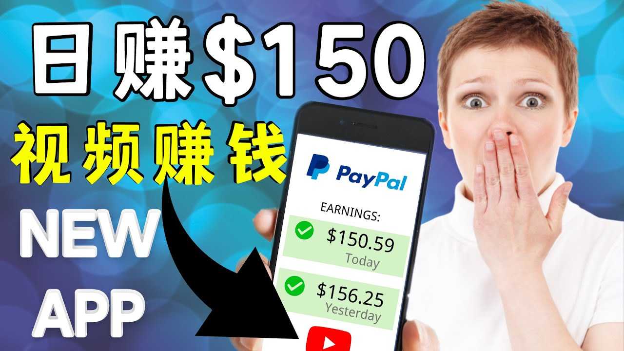 看YouTube视频赚钱2022 每天赚$150｜手机也能轻松操作的youtube 赚钱-千盛网络