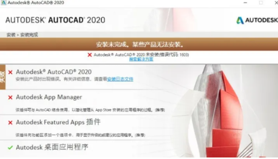 图片[2]-Autodesk CAD等软件常见问题汇总-5D资源网