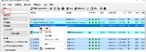 图片[3]-Autodesk CAD等软件常见问题汇总-5D资源网