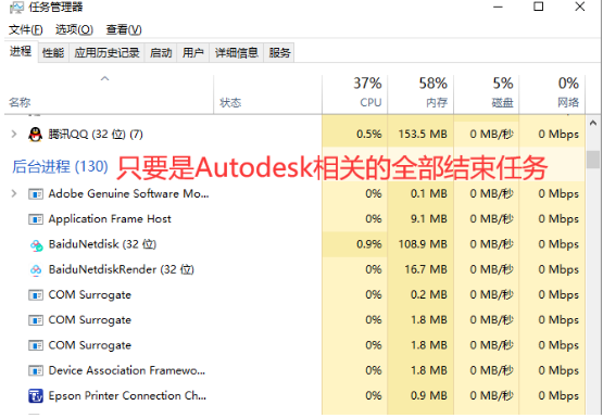 图片[5]-Autodesk CAD等软件常见问题汇总-5D资源网