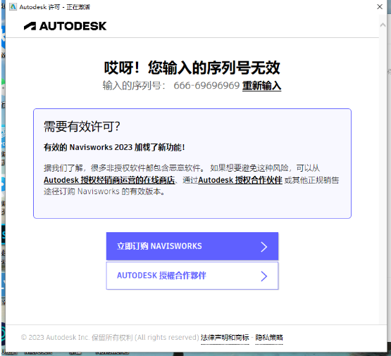 图片[10]-Autodesk CAD等软件常见问题汇总-5D资源网