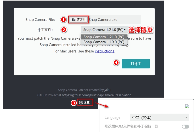 图片[2]-视频实时换脸！OBS美颜、直播特效等Snap Camera  1.21版下载-千盛网络