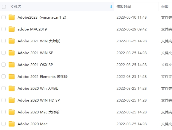 图片[2]-【mac版软件大全】公众号不方便分享，mac软件放这里-5D资源网