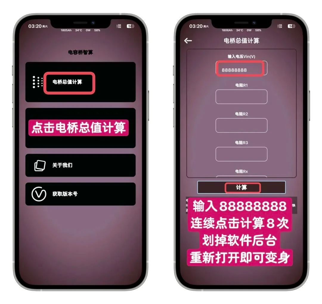 图片[4]-四款老牌ios影视APP，大师兄，777，橘子，毒蛇，非会员用户免费限时获取！-5D资源网