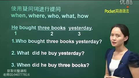 【英语语法全程课】零基础适用-5D资源网