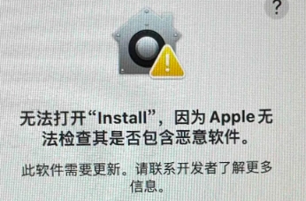 Mac电脑怎么打开【任何来源】，提示已损坏，恶意软件等-5D资源网