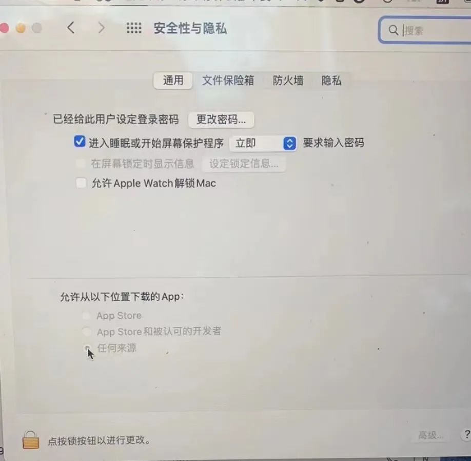 图片[9]-Mac电脑怎么打开【任何来源】，提示已损坏，恶意软件等-5D资源网