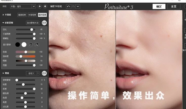 图片[2]-影楼都在用的PS人像修图插件，简单程度堪比美图秀秀-5D资源网