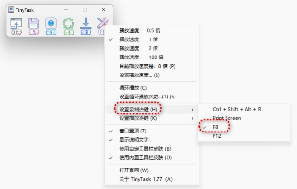 图片[3]-游戏挂机神器，鼠标键盘操作一键录制（可无限循环）-5D资源网