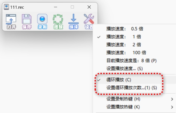 图片[4]-游戏挂机神器，鼠标键盘操作一键录制（可无限循环）-5D资源网