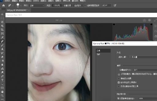 图片[3]-最新版Adobe Camera Raw 16.5.0.1954,Ai智能修图功能更强大，支持MAC和WIN版-5D资源网